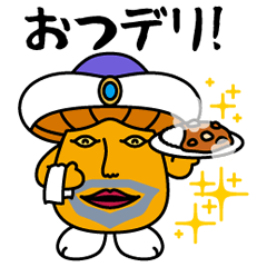 サイケ・デリーさん Vol.1