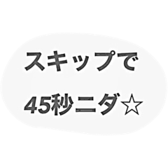 道案内スタンプニダ☆