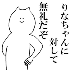 りなちゃんが使うスタンプ