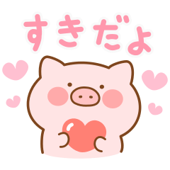 ぶたたんのデカ文字