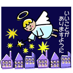 友達とより親しくなるスタンプ2