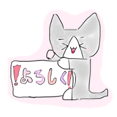 ねこねこオリジナルスタンプ第一弾