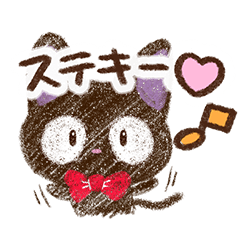 やさしいクロネコ【鉛筆画】