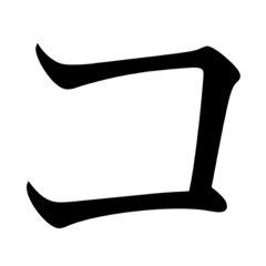 ⬛️⬛️コロナに飽きた！⬛️⬛️ユニセックス