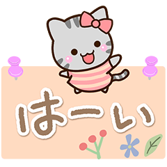 ちいさなアメショ２