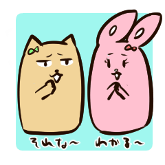 女子の本音スタンプ