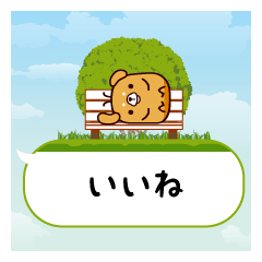 あにまっちゅう３