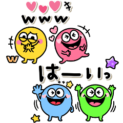 カラフルモンスター☆毎日使える言葉