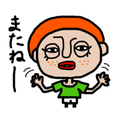 ゆる〜い世界の住人