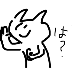 ネコ野郎のスタンプ