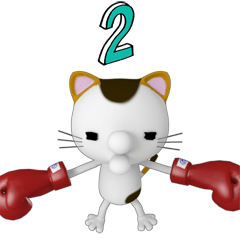 動く！３の口猫ポチ2！