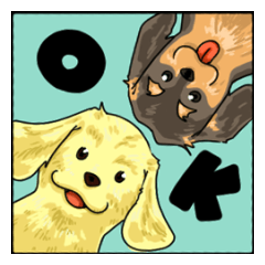 OK、了解など [2] - ダックスフンド