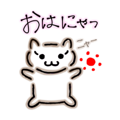 あいにゃんのすたんぷ