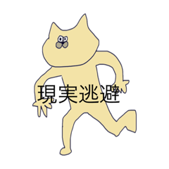 ぼんの日常風景3