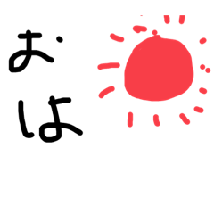 落書きスタンプ使いづらいよ