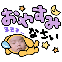 だいだいだいちゃん1