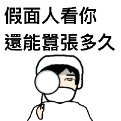 Chinese language88855