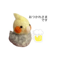 オカメインコのフェルトスタンプ