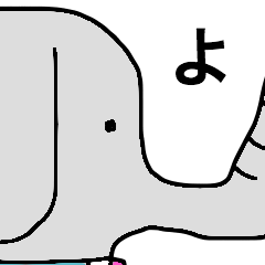 アニマルスタンプ！