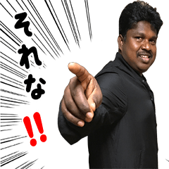 救世主・アルフォンススタンプ