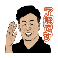 さんしろう先生スタンプ