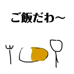 よろしく頼むでー