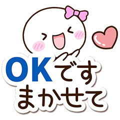 しろりぼん【長文】