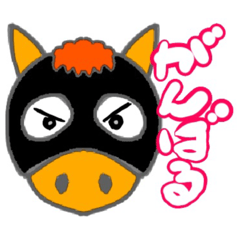 あさやんステッカー　馬