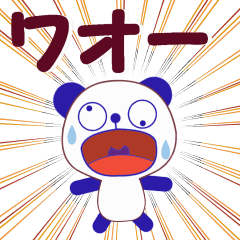 動くカラーパンダ日常感嘆編（ｃ）