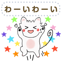 自由に入力できる✿メッセージスタンプ