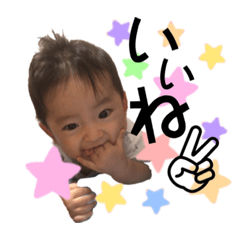 大輝のスタンプ