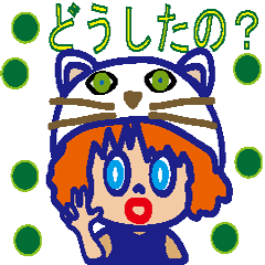 チャッキーの日常 ニャンニャンこ