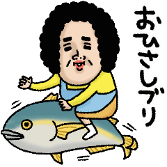 母からメッセージミニ動く！4【ダジャレ】