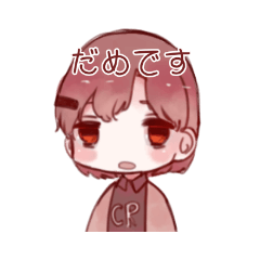 CR　スタンプ登場!!