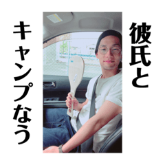 こんたまさんスタンプ〜俺たちBIG family〜