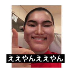 わたしのスタンチェ