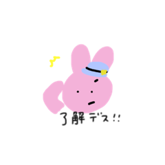 natsu.の使えるスタンプ