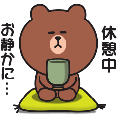 やる気が出ない〇ブラウン２