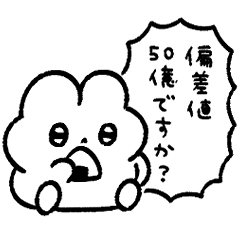 敬語で甘やかすぴえんなうさぎ