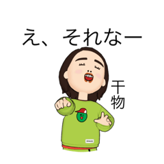 りーたむの口癖