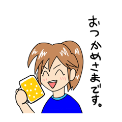 よいちくれ青サポちゃん