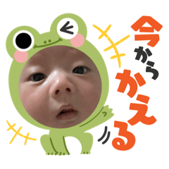 颯仁スタンプ！