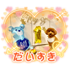 かわいいロンロン