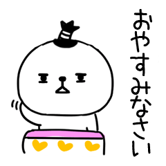 敬語スタンプ☆チョンマゲくん☆79