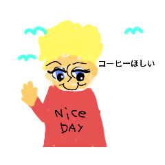 コーヒーしかかたん