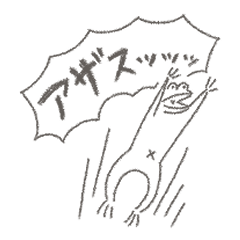 まとまりのないらくがき達