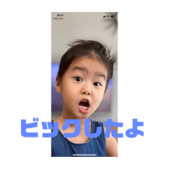 七海スタンプgemi