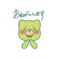 緑の普段使い出来る生物