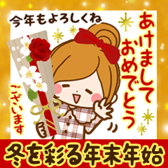 年末年始と冬を彩るスタンプ【2023】修正版