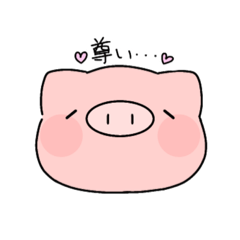 スライム豚のスタンプ②